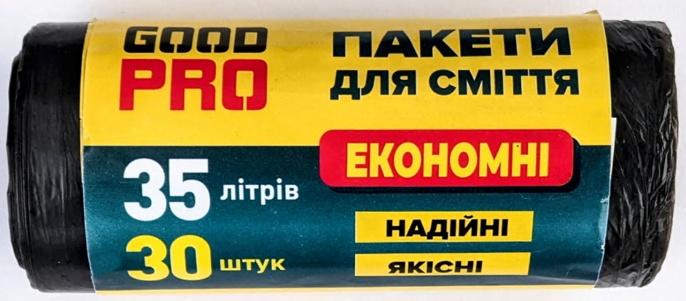 Пакети для сміття 35л 30шт 8мкм ТМ ГУДПРО"